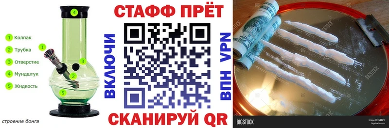Продажа наркотиков Чистополь Cocaine Мефедрон кракен ТОР МАРИХУАНА ГАШИШ