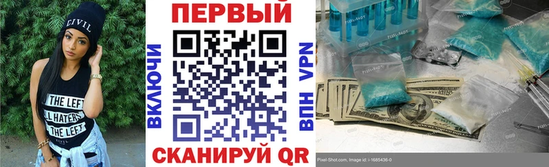 АМФ 97%  сайты даркнета как зайти  Чистополь 