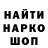 ГАШИШ VHQ Lou Slack