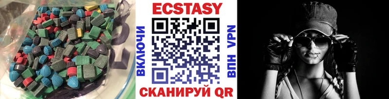 площадка клад  Чистополь  Ecstasy 280мг 