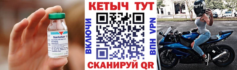 купить наркотики сайты  OMG сайт  Кетамин ketamine  Чистополь 