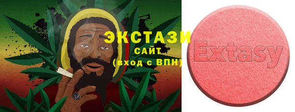 альфа пвп VHQ Балахна