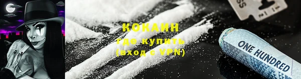 ГАЛЛЮЦИНОГЕННЫЕ ГРИБЫ Сафоново