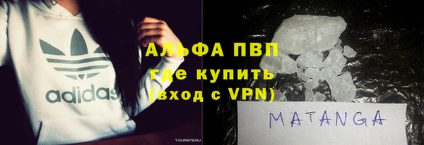 соль курить ск Саяногорск