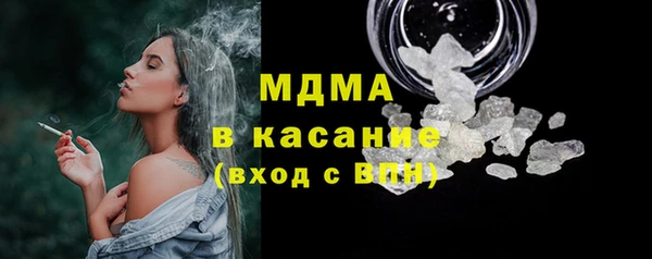 прущая мука Арсеньев