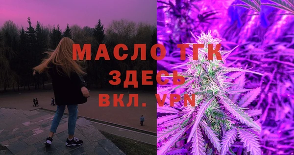 мефедрон Балабаново
