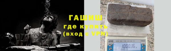 каннабис Армянск