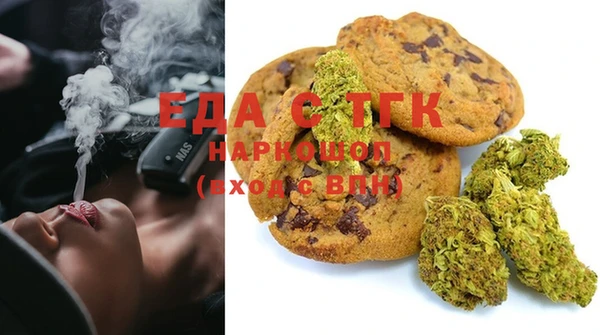 каннабис Армянск