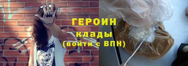 ГАЛЛЮЦИНОГЕННЫЕ ГРИБЫ Сафоново