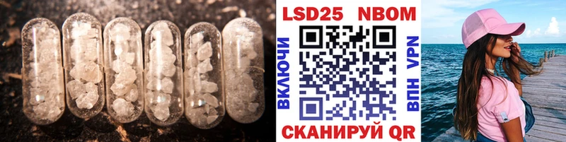 Лсд 25 экстази кислота  что такое наркотик  Чистополь 