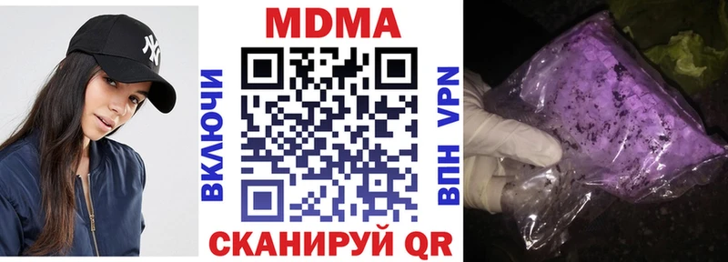 MDMA молли  Чистополь 