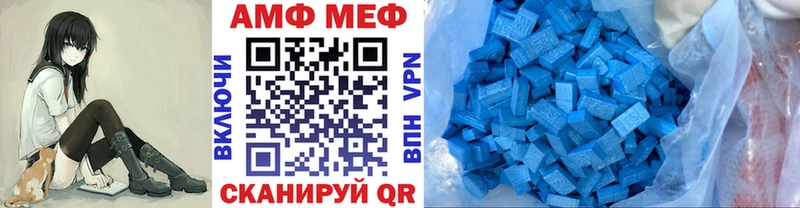 наркотики  Чистополь  Метамфетамин кристалл 