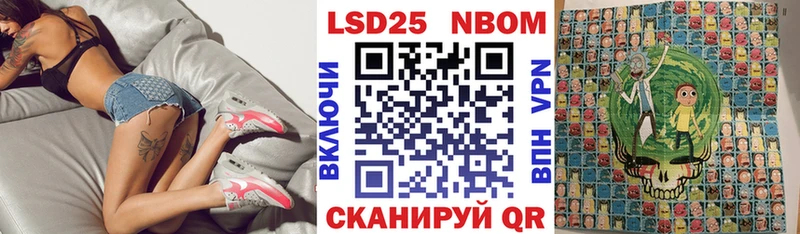 даркнет сайт  Чистополь  Марки N-bome 1,8мг 