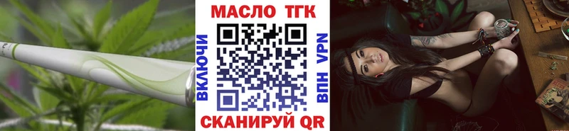 Дистиллят ТГК THC oil  MEGA ссылки  Чистополь  наркота 